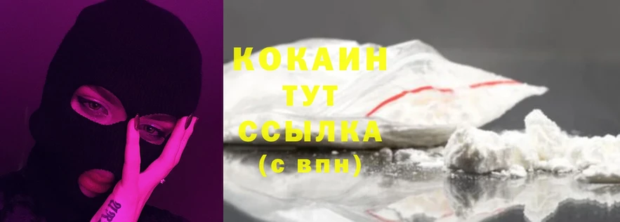 Cocaine Эквадор  Уяр 